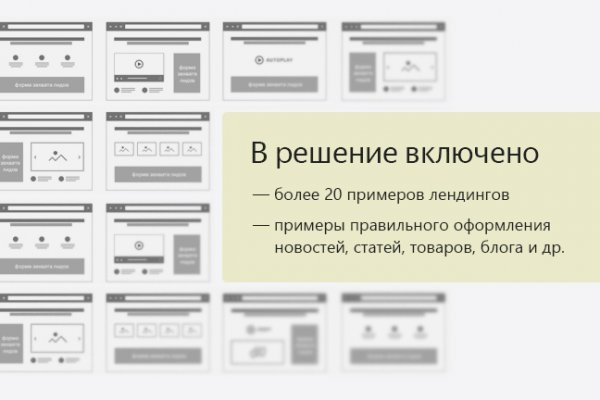 Kraken адрес onion