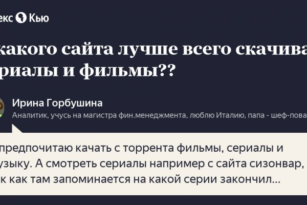 Ссылка на кракен в тор