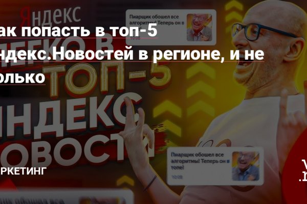 Кракен официальная ссылка