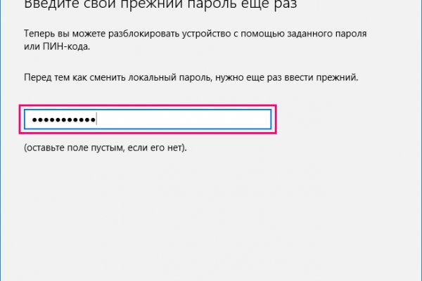 Как открыть ссылку с кракена