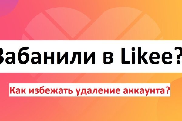 Зайти на кракен рабочее зеркало
