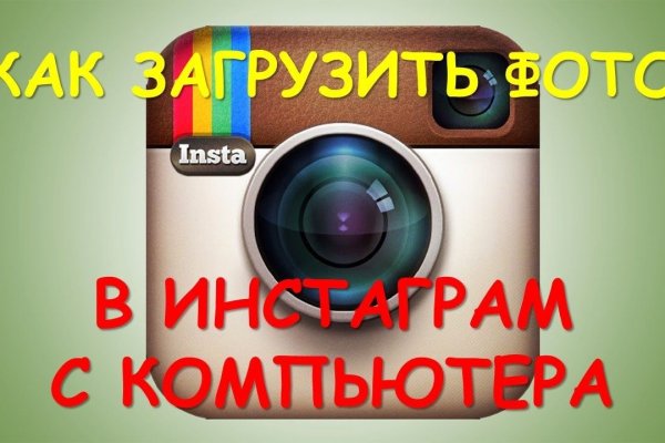 Кракен сайт закладок