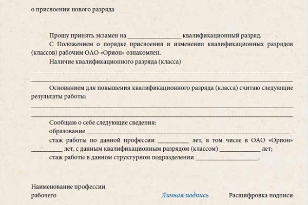 Кракен 18 вход