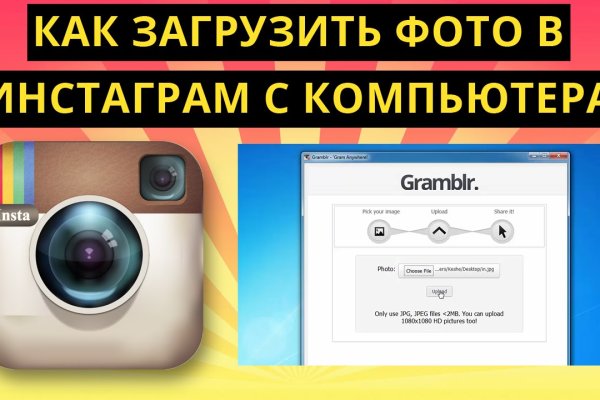 Kraken актуальный сайт