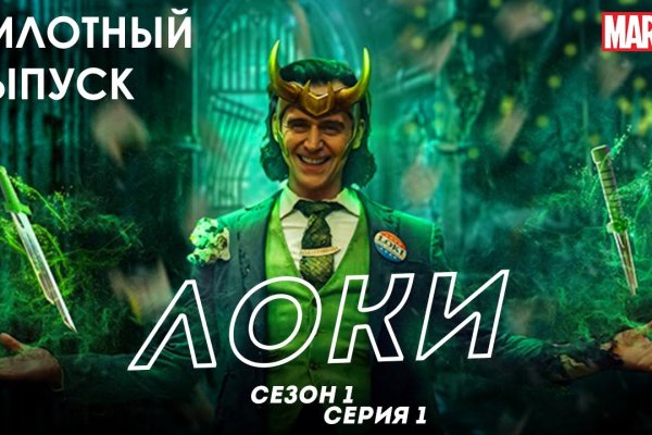 Кракен ссылки krakenwebs org