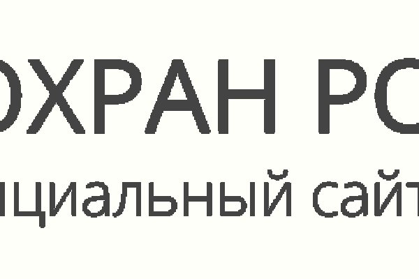 Кракен что можно купить