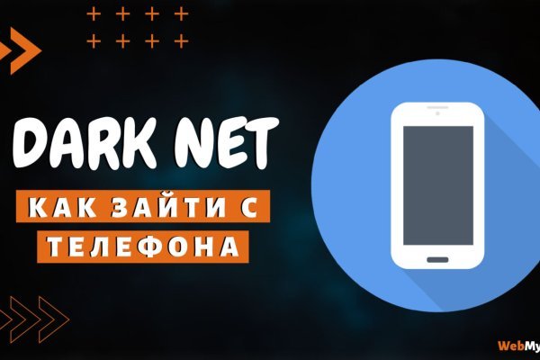 Кракен через впн