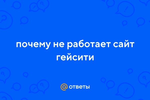 Зеркало кракен