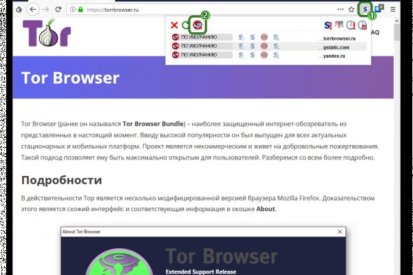 Kraken зеркало kr2web in