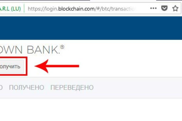 Кракен 12 at