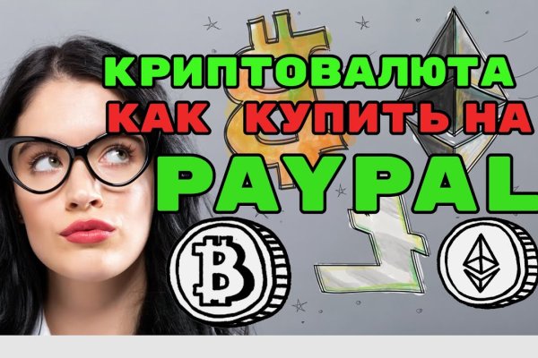 Кракен тор браузер
