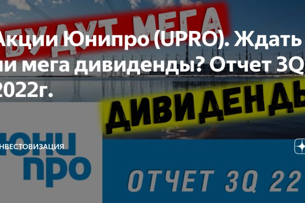 Кракен переходник ссылка