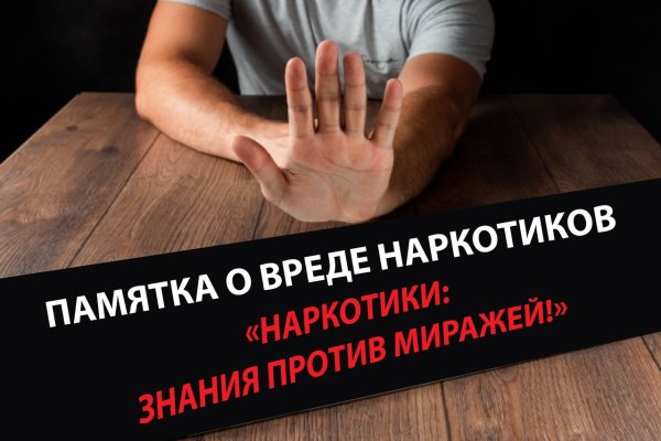 Кракен москва наркота