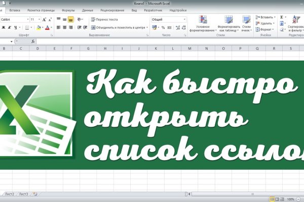 Кракен сайт kr2web in цены