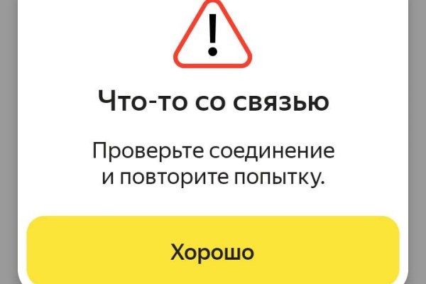 Кракен актуальные ссылки на сегодня