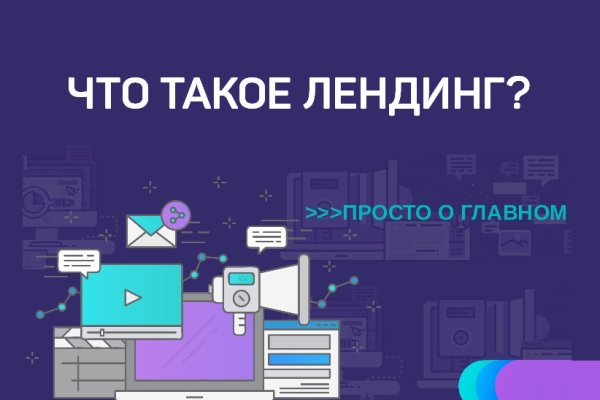 Кракен даркнет как зайти