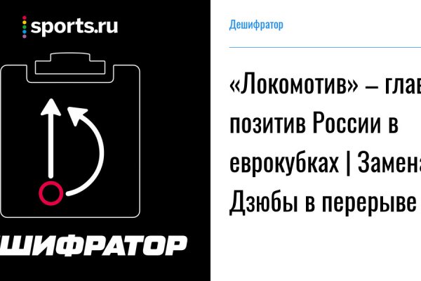 Кракен даркнет купить