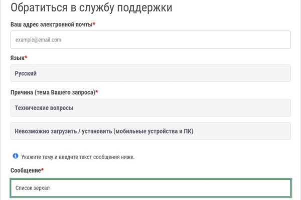 Кракен вход kr2web in