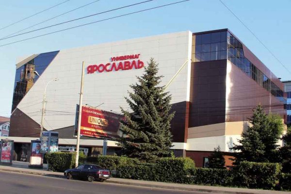 Кракен официальный