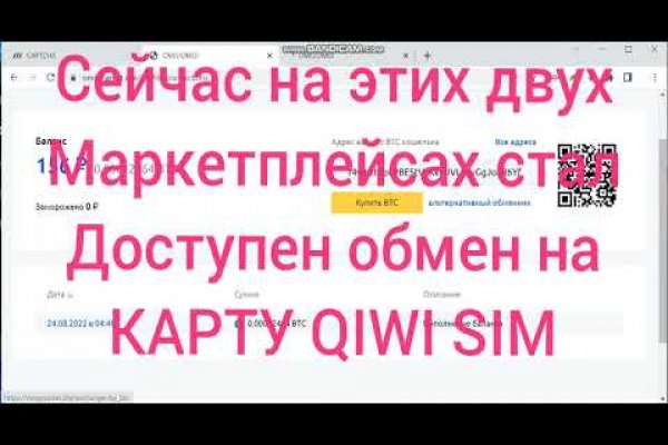 Кракен это современный маркетплейс