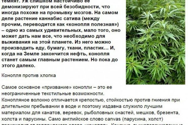 Kraken сайт даркнет