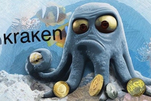 Kraken hydra