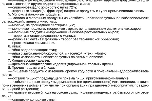 Кракен наркоторговец