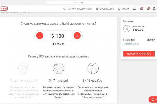 Кракен сайт kr2web in зеркало рабочее