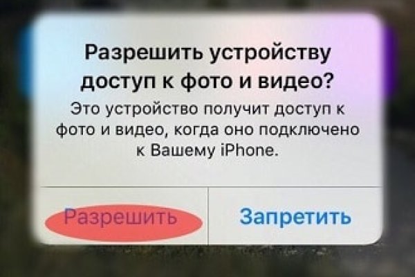 Кракен москва наркота