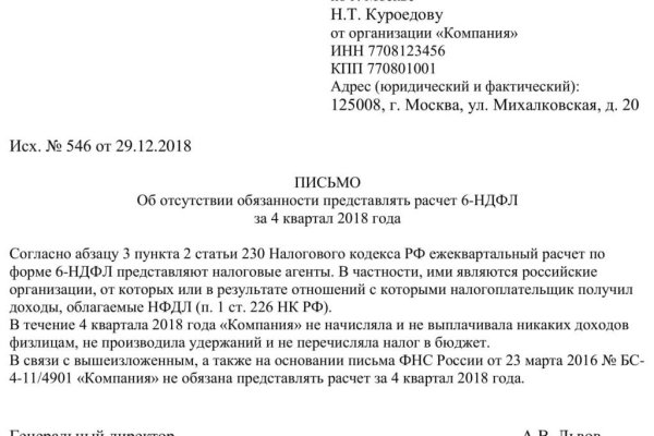 Зеркало кракен kr2web in