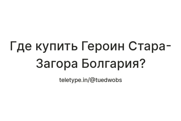 Кракен официальная ссылка