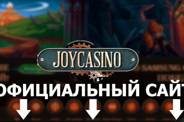 Украли аккаунт на кракене даркнет