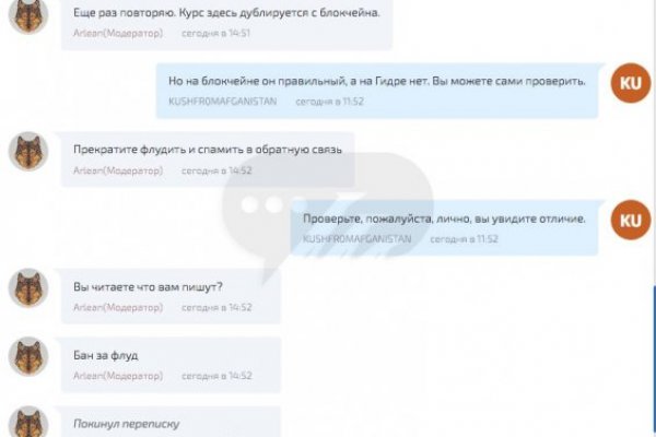 Как зайти на кракен через браузер