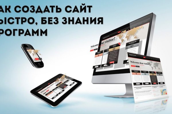 Кракен это современный даркнет