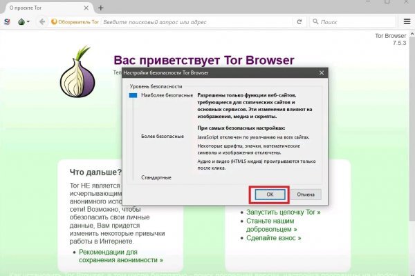 Kraken https