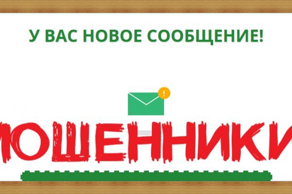 Почему не заходит на кракен
